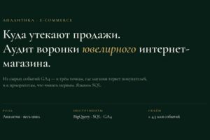 Вложение