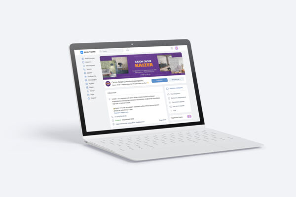 Продвижение в соцсетях сети магазинов отделочных материалов
