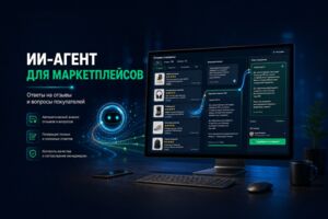 Вложение