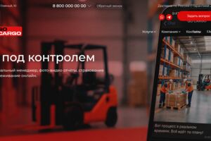 Вложение