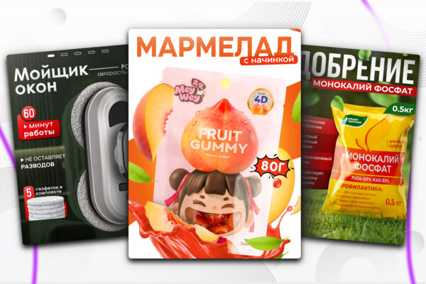 Карточки товара для WB