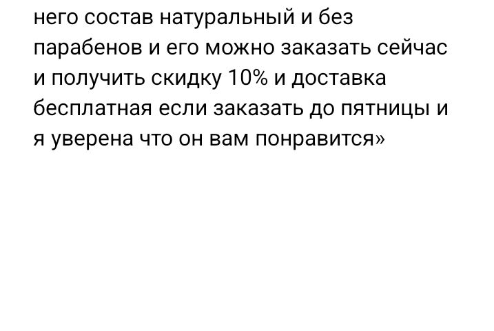Профессиональное редактирование