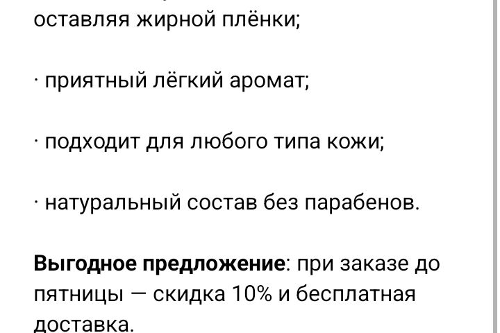 Профессиональное редактирование