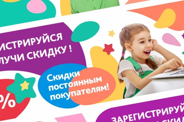 Баннер для SG Toys