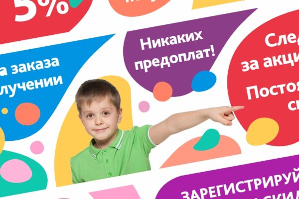 Баннер SG Toys