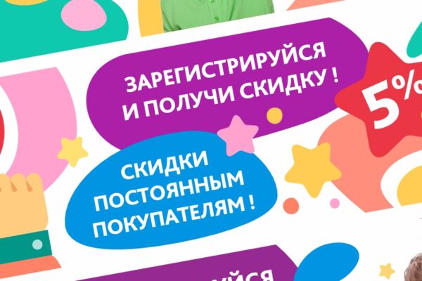 Баннер SG Toys