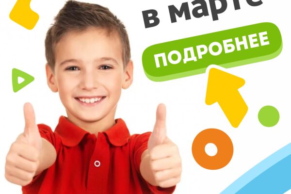 Баннер ToysGreen