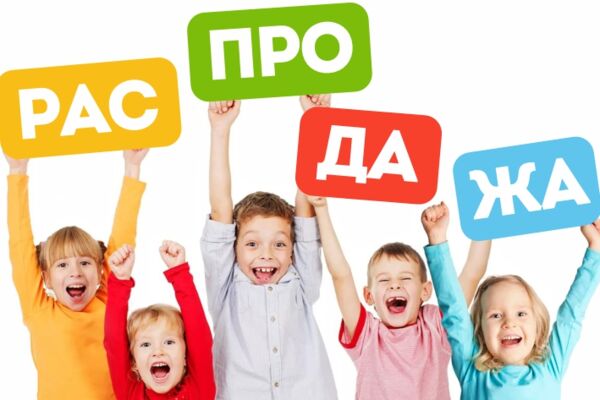 Баннер ToysGreen