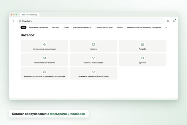 Сайт компании с каталогом и админкой за 2 недели, не конструктор
