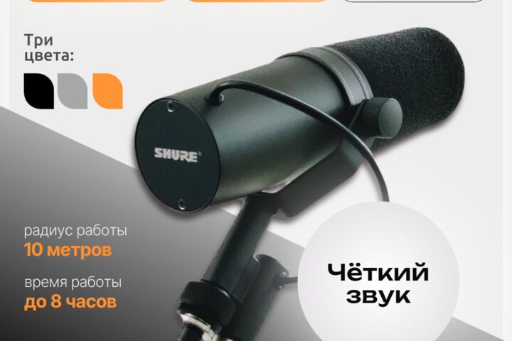 Инфографика | Дизайн карточек товара