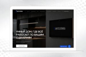 Вложение