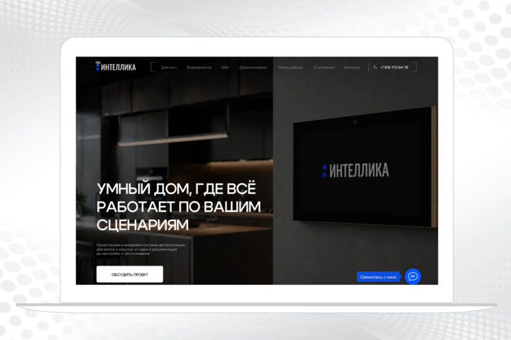 Landing page �������������� � ��������� ������ ������ ����