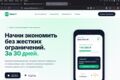 Продающий лендинг за 2-3 дня на базе AI-разработки