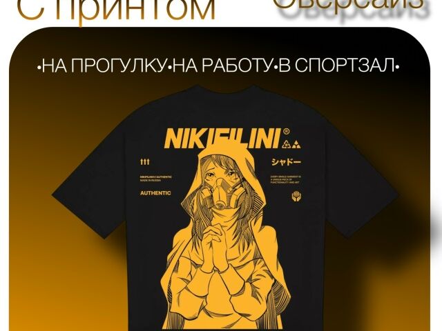 менеджер маркетплейсов