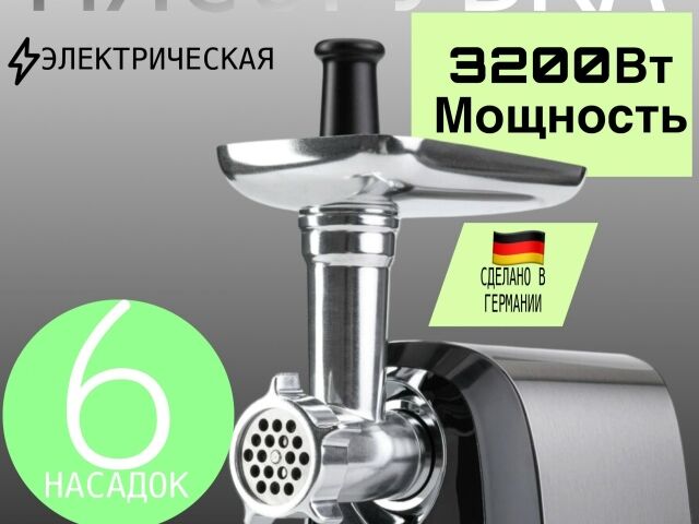 менеджер маркетплейсов