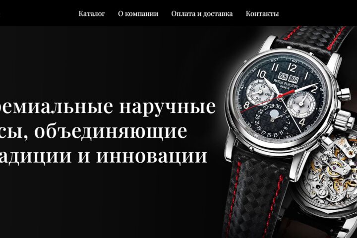 Разработаю сайт на Тильде