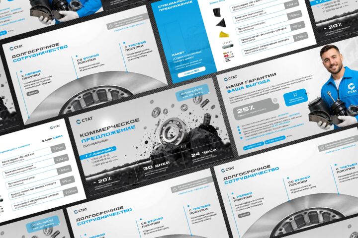 Дизайн презентации в PowerPoint в формате pptx, pdf