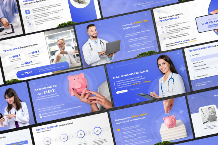 Дизайн презентации в PowerPoint в формате pptx, pdf