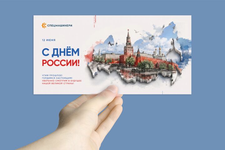 Дизайн открытки