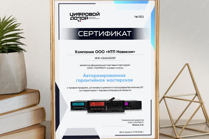 Дизайн сертификата, грамоты, благодарственного письма