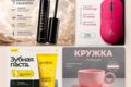 Карточка товара для маркетплейса