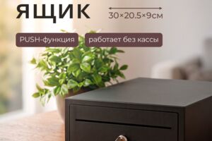 Вложение