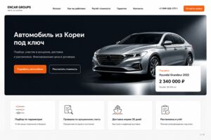 Вложение