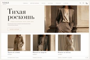 Вложение