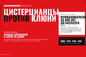 Вложение