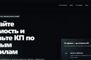 Вложение