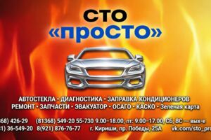 Вложение