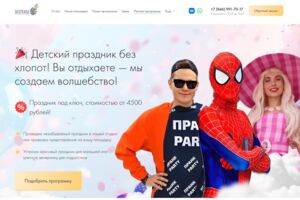 Вложение