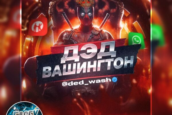 Hard Style Avatar / Logotype