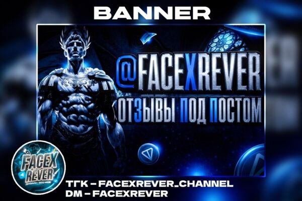 Banner / Баннер