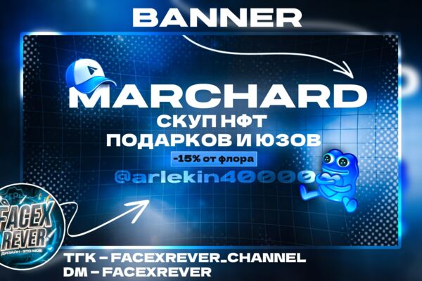 Banner / Баннер
