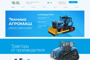 Вложение