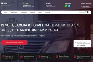Вложение