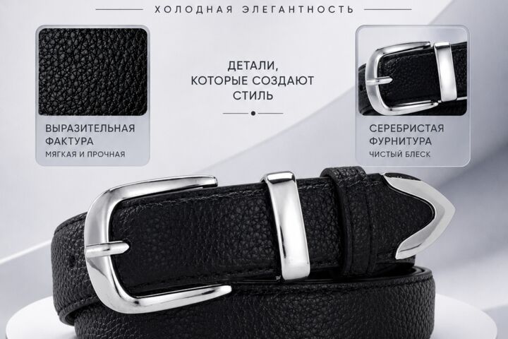 Инфографика для маркетплейсов
