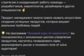Напишу посты для Telegram, VK и других соцсетей
