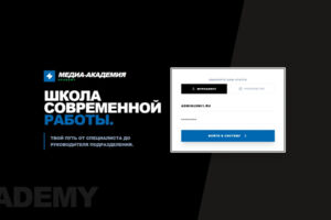 Вложение
