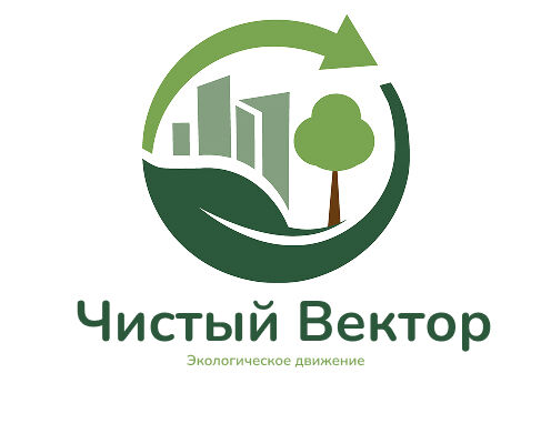Разработка фирменного стиля и айдентики для экологического движения «Чистый Вектор»