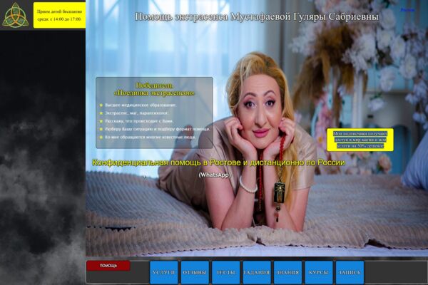 Перенос большого многостраничного сайта публичного специалиста на MODX