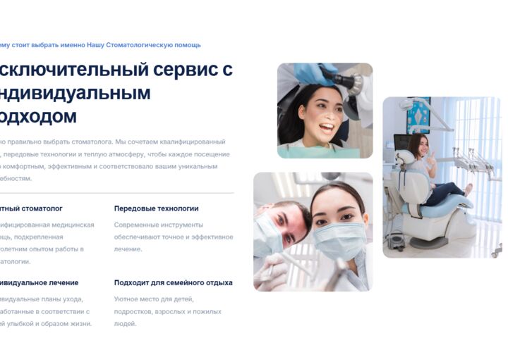 Умею создавать сайты