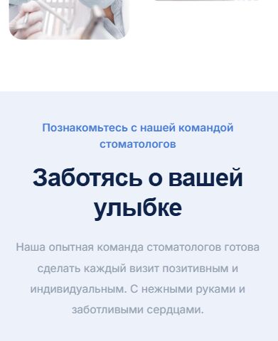 Умею создавать сайты