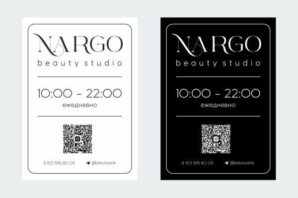 NARGO