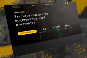 Вложение