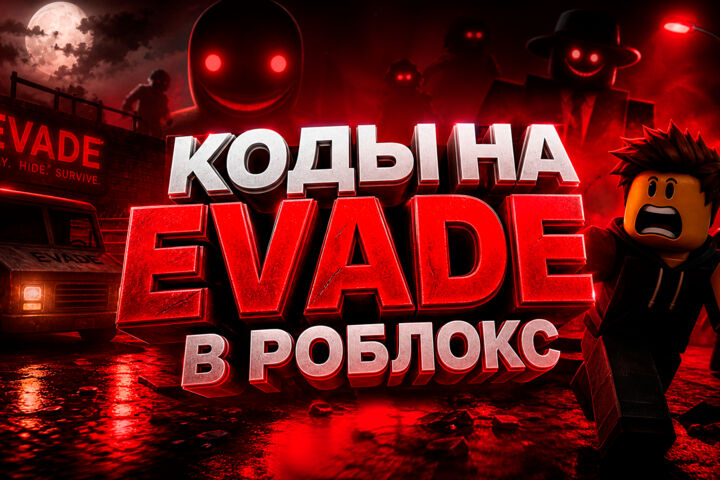 Обложки для статей, новостей и гайдов