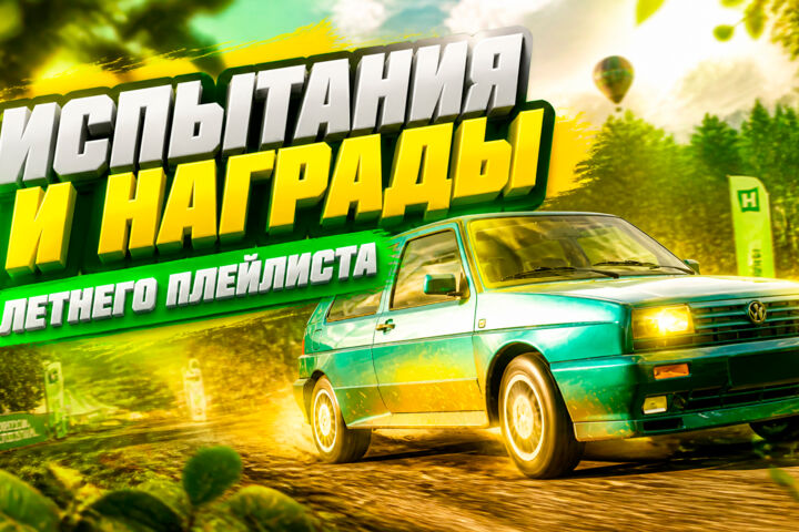 Превью для видео, поста, статьи