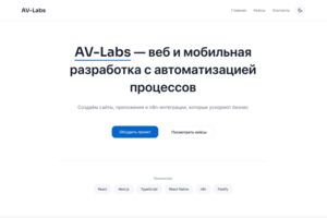 Вложение