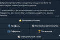 Разработка телеграм-бота под ключ
